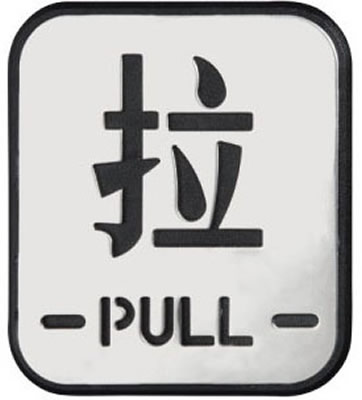 Sign Plate